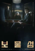  Остров сокровищ смотреть онлайн сериал 1 сезон 